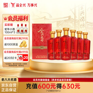 全興 燒坊明 濃香型白酒 52度 500ml*6瓶 整箱裝 中秋送禮