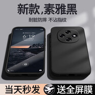 特七 適用OPPO A6Pro液態(tài)硅膠手機(jī)殼a6i超薄保護(hù)套A6GT手機(jī)套a6max全包鏡頭防摔軟殼高級(jí)簡(jiǎn)約款帶絨布 【經(jīng)典黑】親膚手感+送膜 OPPO A6i