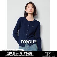 初語小香風(fēng)針織開衫女2024年秋季新款圓領(lǐng)顯瘦毛織外套 藏青色8433803S XL