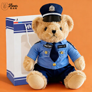 愛(ài)尚熊警察小熊玩偶公安交警特警迷彩公仔毛絨玩具娃娃兒童生日禮物女生