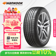 韓泰（Hankook）汽車輪胎 205/55R16 91W K115 AO 奧迪原廠認(rèn)證 原配奧迪A3