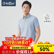 金利來（Goldlion）【含桑蠶絲】春夏新款短袖polo衫男格子提花休閑修身翻領(lǐng)T恤 15-淺藍(lán) S 165/84A 推薦110-120斤