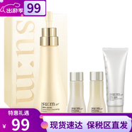 蘇秘37°（Su:m37°）SUM37呼吸37套裝蘇秘套盒呼吸時光能量水乳霜套裝補水保濕女神 呼吸精粹潔面套裝4件禮盒 330ml