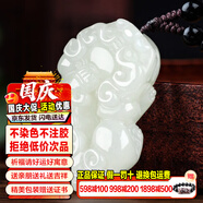禾玉和田玉十二生肖吊墜男女款觀音笑佛平安扣項(xiàng)鏈玉墜玉牌送男女朋友 【定制】-和田玉三錢(qián)貔貅