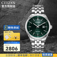 西鐵城CITIZEN光動(dòng)能小藍(lán)針防水皮表帶鋼帶手表男新年禮物AO9000 7.BM7569-89X