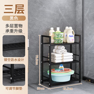 林仕屋（LINSI HOUSE）化妝室置物架落地多層廁所洗手間收納層架臉盆架洗發(fā)水沐浴露整理 【升級款】三層-黑紗紋（全鋼架+可調(diào)節(jié)腳墊）
