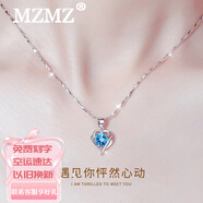 MZMZ鉑金項鏈女士莫桑鉆石飾品pt950白金生日七夕情人節禮物送女友 輕奢款-托帕石-順豐空運可刻字