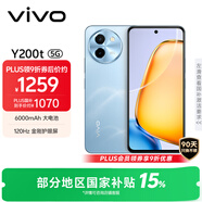 vivo Y200t 12GB+512GB 晴山 國家補貼 44W 6000mAh 120Hz金剛護眼屏 雙揚300%大音量 拍照 AI 手機