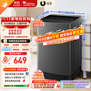 小天鵝（LittleSwan）洗衣機全自動波輪6.8公斤小型迷你 智能預(yù)約脫水甩干快洗桶自潔水電雙寬 TB68V728E