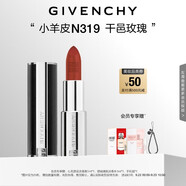紀(jì)梵希（Givenchy）【代言人同款】小羊皮N319干邑玫瑰口紅唇膏送閨蜜中秋禮物送女生