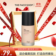菲詩小鋪（THE FACE SHOP）【全圓佑推薦】水墨粉底液控油遮瑕保濕隔離霜混油皮雙十一優(yōu)選 V203 適合自然膚色