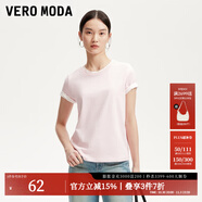 VEROMODAt恤女女2025秋冬新款純棉純色基礎(chǔ)t恤女早秋上衣 凍凌粉色 圓領(lǐng) L