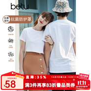 betu百圖女裝簡(jiǎn)約圓領(lǐng)純色百搭短袖T恤女JD2103T04 白色 M