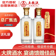五糧液股份 五糧頭曲金標(biāo)龍頭酒濃香型白酒52度500ml*2瓶 經(jīng)典精品窖藏