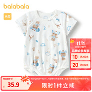 巴拉巴拉新生兒衣服寶寶睡衣爬服哈衣包屁衣夏裝全棉薄款舒適萌 白咖色調(diào)00315 73cm