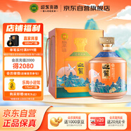 迎駕貢酒 青綠山水 濃香型白酒 52度 2500ml 禮盒裝 中秋送禮