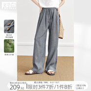 對白新中式萊賽爾漢麻休閑褲女夏薄款2025新款松緊腰寬松直筒長(cháng)褲 仿牛仔藍色 S
