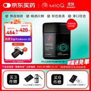 MitoQ奶薊草護(hù)肝膠囊 靶向修復(fù)10倍吸收 護(hù)肝片水飛薊熬夜養(yǎng)肝護(hù)肝排毒 奶薊草膠囊60粒
