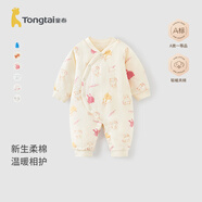 童泰嬰兒連體衣夾棉冬季新生寶寶棉衣服保暖加厚哈衣爬服外出抱衣 米白兔子（偏開款） 59cm