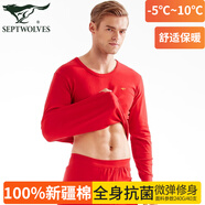 七匹狼男士秋衣秋褲男純棉保暖內衣薄款棉毛衫保暖衣保暖褲保暖套裝 大紅色本命年(上衣+褲子) XL (175) (推薦體重130-150斤)