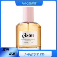 HGQ【官方店】GISOU保濕滋養身體油水果味修護唇油蜂蜜頭皮護理精華 野玫瑰蜂蜜護發(fā)油50ml
