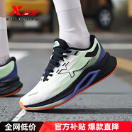特步（XTEP）跑步鞋男鞋2025夏季新款坦程2.0運動(dòng)鞋輕便減震回彈耐磨戶(hù)外跑鞋 經(jīng)典白/熒光綠 41 【內長(cháng)255mm】