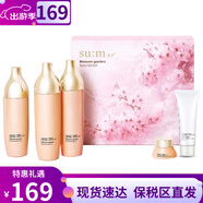 蘇秘37°（Su:m37°）sum37呼吸37套裝蘇秘套盒驚喜水分水乳霜清爽女神護膚品禮盒禮物 蘇秘呼吸花園雙水乳5件套禮盒495ml