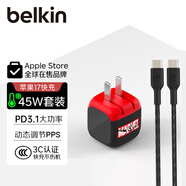 貝爾金（BELKIN）蘋(píng)果充電器 超小45W快充頭 小冰塊蘋(píng)果17手機充電頭 usb-c數據線(xiàn) type-c充電器 漫威款套裝