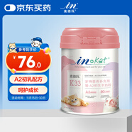 麥德氏IN-KAT貓咪A2初乳配方羊奶粉200g寵物羊奶粉成貓幼貓專(zhuān)用羊奶粉