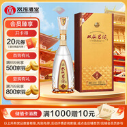 雙溝珍寶坊 君坊 41.8度 (1000ml+50ml)單瓶裝 濃香型白酒 囤貨自飲