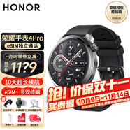 榮耀手表4Pro eSIM獨(dú)立通話 一號(hào)雙終端藍(lán)牙智能手表 男女士運(yùn)動(dòng)商務(wù)電話手表 watch 4pro 黑色【贈(zèng)硅膠表帶+充電頭+貼膜*2】
