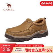 駱駝（CAMEL）男鞋新款韌磨砂牛皮止滑耐磨樂福套腳經(jīng)典休閑皮鞋男 G13A307157古銅色 42