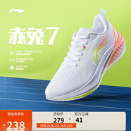 李寧赤兔7丨競速訓練跑鞋女鞋25新款透氣體測跳繩運動鞋ARPV024
