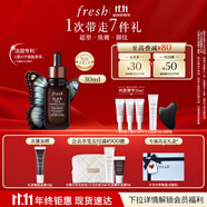 Fresh馥蕾詩紅茶凝時煥活「普拉提」精華30ml護膚補水 生日禮物女男