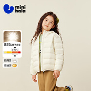 迷你巴拉兒童羽絨服男女童厚款保暖連帽棉服防風(fēng)保暖羽絨外套【防水透濕】 奶白10504 【白鴨絨-1000+潔凈度】 160 【充絨量72.4g】