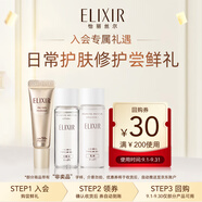 怡麗絲爾（ELIXIR）嘗鮮禮優(yōu)悅活顏水乳18ml+金管防曬50倍5ml