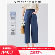 佐丹奴亞麻褲子女棉麻休閑褲打褶松緊腰寬松七分褲女13425329