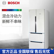 博世混冷保鮮獨立雙循環(huán)484L多門(mén)冰箱BCD-484W(KME48S20TI) 混冷保鮮獨立雙循環(huán)484L多門(mén)冰箱