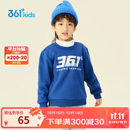 361°兒童衛(wèi)衣25秋冬男女童3-14歲加絨保暖套頭衛(wèi)衣 藍(lán)120