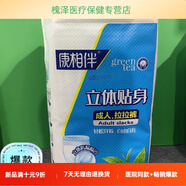 通用JD健康成人拉拉褲老年人加厚大號內褲型男女老人紙尿褲尿不濕老人 L碼22片 6包(更實(shí)惠)