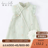 戴維貝拉（DAVE＆BELLA）童裝夏裝兒童連衣裙中大童女童裙子國風(fēng)漢服長裙
