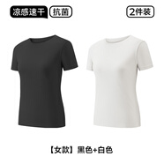 南極人（Nanjiren）速干短袖T恤男女同款防曬冰絲抗皺速干夏季涼感圓領(lǐng)上衣 【女款-2件裝】黑色+白色(2件立減10元更劃算) M 建議(90斤-120斤)