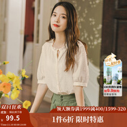 茵曼（INMAN）夏裝新款棉短袖襯衣木耳邊V領(lǐng)提花肌理文藝田園清爽上衣 淡香杏 S