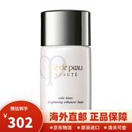 肌膚之鑰（CPB）防曬霜長(cháng)管隔離修顏霜光透白妝乳前控油提亮膚色隱形毛孔防曬遮瑕 光透短管白隔離防曬30ml