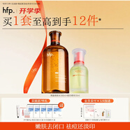 hfp果酸水祛痘精華液護膚品套裝美白淡印修護保濕補水控油舒緩男