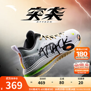 安踏（ANTA）【CUBAL聯(lián)賽同款裝備】【突襲1】籃球鞋男實(shí)戰(zhàn)透氣耐磨外場運(yùn)動(dòng)鞋 安踏白/淺青灰/基礎(chǔ)黑-1 41 8 (男41)