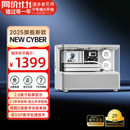 漫步者花再NEW CYBER 一體式海景房音響家用辦公室桌搭藍(lán)牙音箱高保真 藍(lán)牙6.0彩屏歌詞音響立體聲環(huán)繞長續(xù)航 極光白