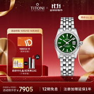 梅花（Titoni）瑞士手表 宇宙系列 自動(dòng)機(jī)械鋼帶進(jìn)口女士腕表729-S-697禮物