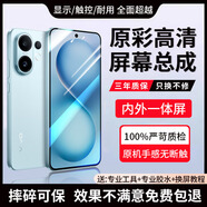 夢(mèng)音適用vivo系列屏幕總成手機維修換屏更換液晶顯示內外一體屏 適用vivo S15e屏幕【高清TFT】日常備用