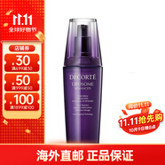 黛珂 保濕美容液面部精華小紫瓶精華 補水賦活 100ml